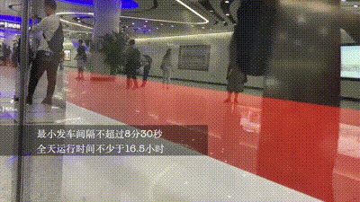 [大兴机场]好奇不？跟小新去体验&ldquo;忽快忽慢&rdquo;的大兴机