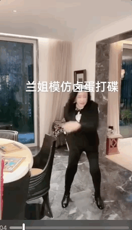 张兰在直播间模仿具俊晔打碟