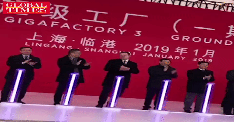 ▲特斯拉中国超级工厂奠基仪式上马斯克“舞动身姿”