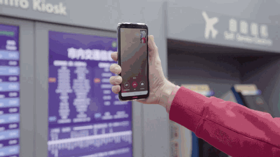 ▲5G网络下的视频通话