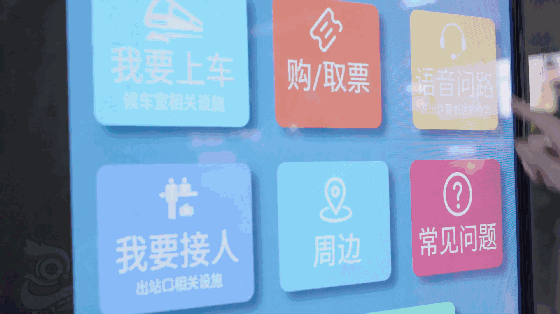 ▲火车站的导航问路机&nbsp;