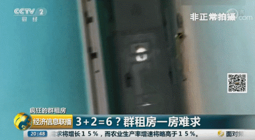 出租人:每间都有卫生间。