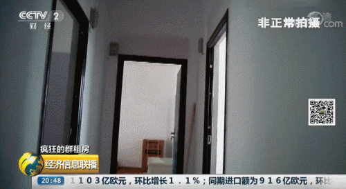 出租人:房子是我们租来的,电是一块钱一度,这个房子转两三道了。