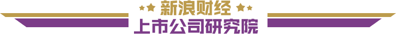 上市公司研究院