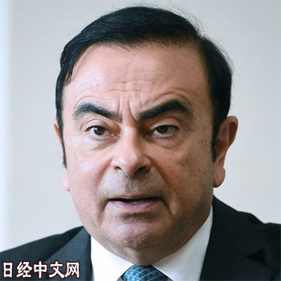 日产前会长戈恩