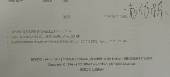 兴银基金