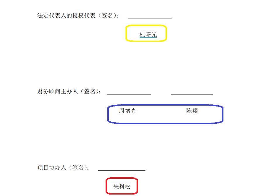 来源:金洲慈航公告