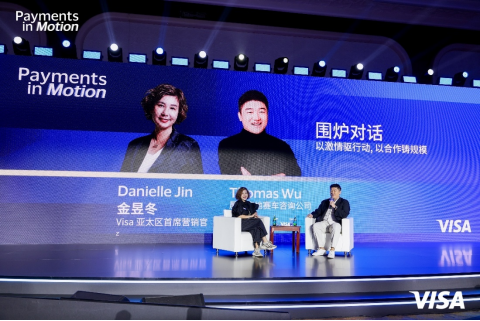 Visa 全球高级副总裁、亚太区首席营销官金昱冬与晨边高地赛车咨询公司创始人吴宇晨（村长托马斯）