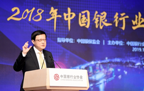 中国银行业协会行业发展研究委员会主任、交通银行首席经济学家连平