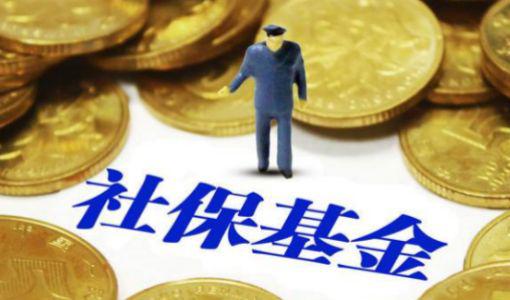 球速体育- 球速体育官方网站- 球速体育APP下载定期报告 _ 基金公告 _ 天天基金网