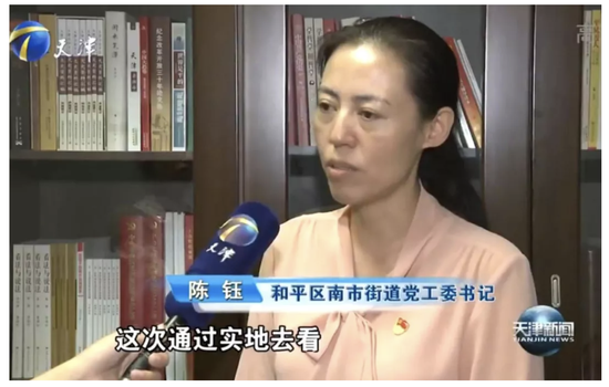 拟任北方演艺集团纪委书记的陈钰