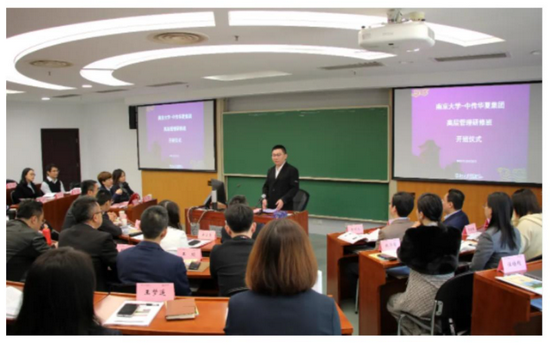 “加码人才战略 南京大学-中传华夏2021高管研修班顺利开班