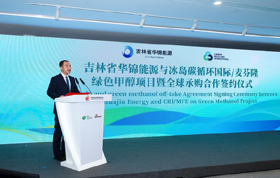 图|吉林省榆树市张龙彪副市长致辞