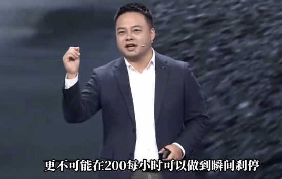 湖南在线:春秋商旅通卡-奇瑞汽车高管谈“瞬间刹停”：200km/h绝对不可能做到瞬间刹停，是违背物理学