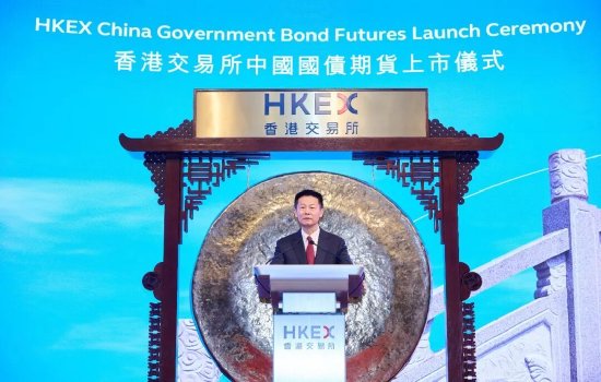 吴清：推动两地机构开发聚焦中国现代化产业的ETF产品