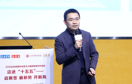 ▲中国第一汽车集团有限公司体系数字化部总经理助理、企业运营总监孟祥月