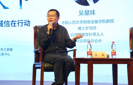 全联并购公会创始会长，中国金融博物馆理事长王巍出席并发言。