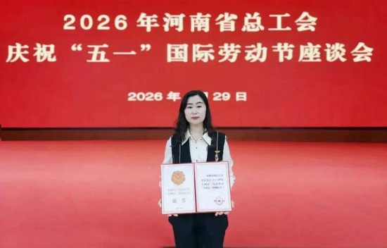 中集车辆晏乃英荣获“全国五一劳动奖章”
