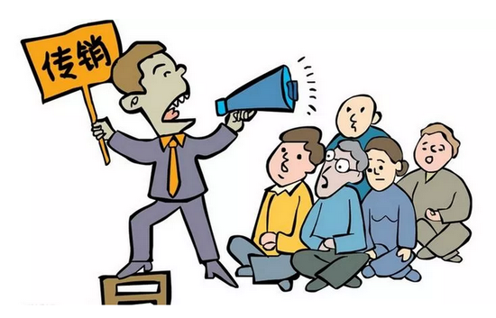 某种程度上,这和拉人头的传销没有什么大的区别.