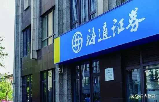 归母净利润从128亿到10亿，海通证券过去两年发生了什么？_新浪财经_新浪网