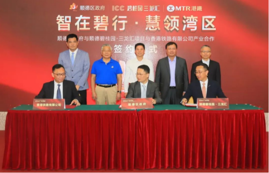 碧桂园TOD模式战略布局浮现 新蓝海市场空间达万亿级