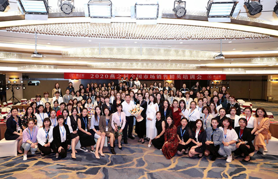 学《九品女人形象管理》，燕之屋全国市场销售精英齐聚厦门