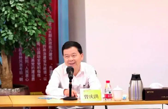 ▲ 广汽集团党委书记、董事长曾庆洪讲话