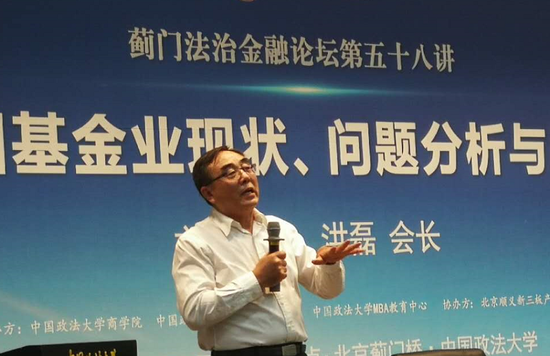 刘纪鹏:振兴资本市场 化解金融风险