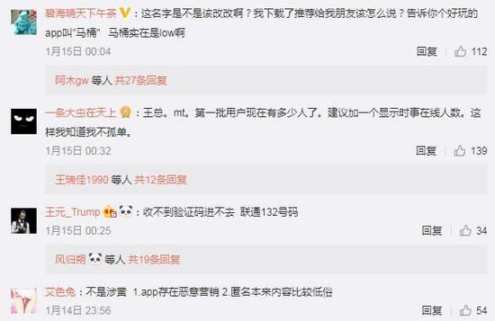 来源:微博