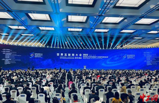 2022年世界互联网大会乌镇峰会开幕 搭建全球互联网高端对话平台_手机新浪网