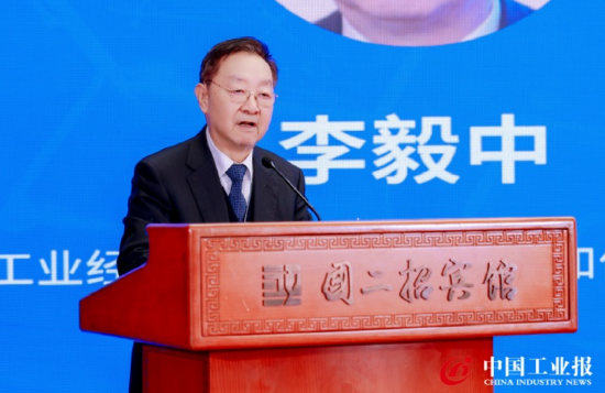 李毅中：推动深化绿色低碳转型，推动科技创新与产业创新深度融合