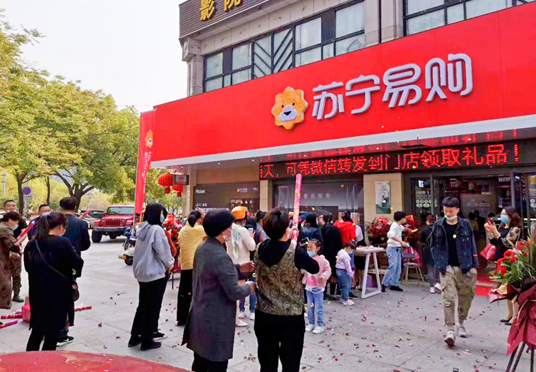 县镇市场需求旺盛，苏宁零售云空调销售同比增长245%