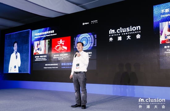 如何甄别刷单诈骗？蚂蚁集团计算存储首席架构师详解技术解决方案