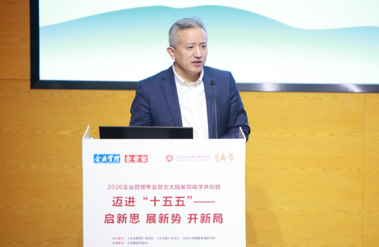 ▲北大国发院传播中心主任王贤青