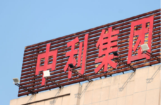 总经理、HR总监、财务总监……同时辞职！中利集团高层“地震”，内部人士：马上轮到中层