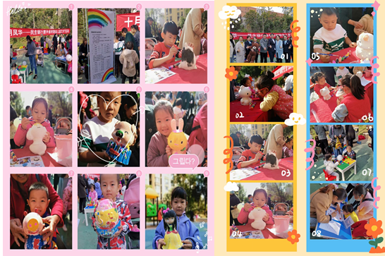 民生银行石家庄保利花园社区支行 举办