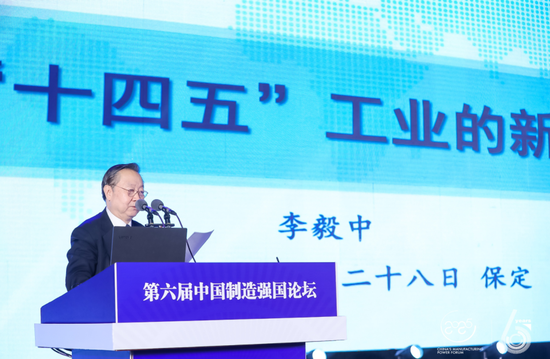 中国工业经济联合会会长，工业和信息化部原部长李毅中
