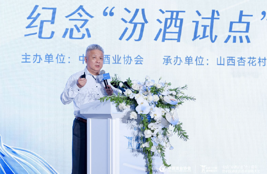 江南大学原副校长徐岩：实现中国白酒的创新之路必须产学研协同作战
