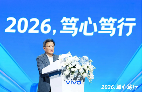 vivo沈炜：要将“用户导向型创新”落实到每一款产品，逐步迈向生态型科技平台企业