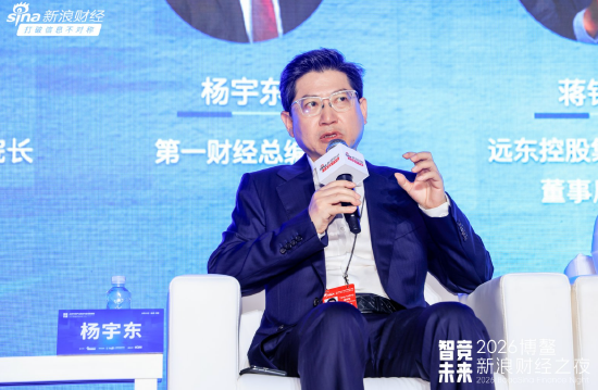 杨宇东：情绪价值是发展趋势，当前市场大量需求未被满足