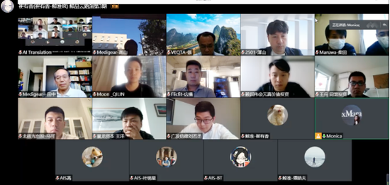 鲸准携手Moon Ventures成功举办中日线上硬科技项目对接会