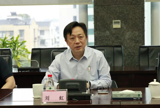 人保投资控股有限公司原党委书记刘虹犯受贿罪 一审获刑13年