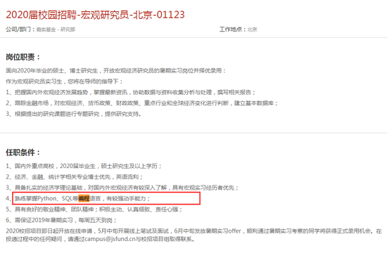 行政主管招聘_中国新闻周刊人力资源兼行政主管招聘 BOSS直聘(3)