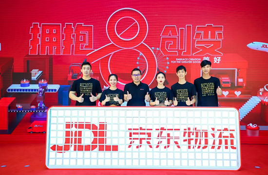 京东物流CEO王振辉与5位物流员工开启新的品牌形象
