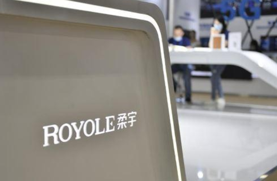 柔宇科技科创板IPO，拟募资144亿，亏损致现金流紧张