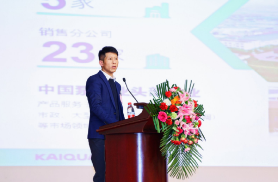 陈立：传统行业转型可从服务的品牌化、差异化和信息化入手