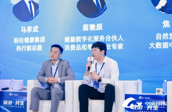 自然堂焦光:数字化就是为消费者服务,提供消费者想要的产品和情绪价值 第1张 自然堂焦光:数字化就是为消费者服务,提供消费者想要的产品和情绪价值 第1张