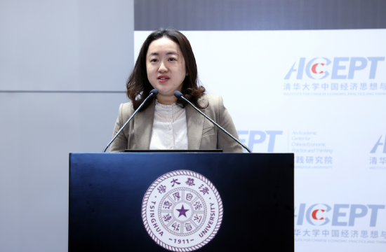 清华大学报告：尽快出台房贷贴息政策，700亿财政补贴可撬动280万亿居民房地产资产