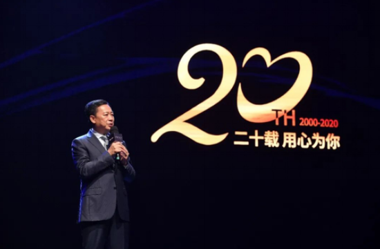 旭辉控股董事局主席林中致辞