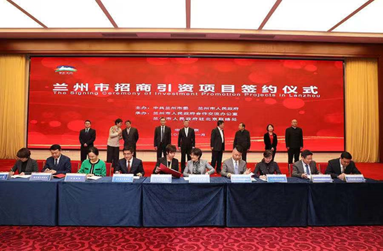 兰州市委走访鹏博士酒仙桥数据中心 共议5G大数据产业园